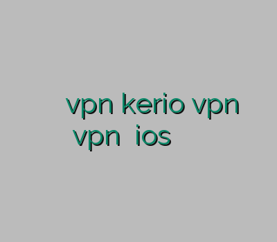 خرید اشتراک وی پی ان خرید vpn kerio vpn موبایل بهترین vpn برای ios فیلتر شکن قوی و پرسرعت