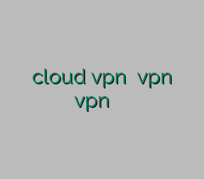 خرید اکانت کریو cloud vpn خرید vpn چند کاربره فروش vpn آنلاین آموزش کاهش پینگ