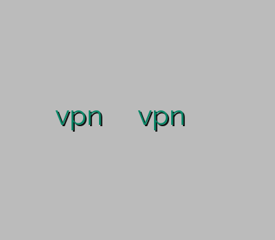 خرید و پ ان vpn ارزان خرید پرسرعت ترین vpn وی پی ان خوب خرید وی پی ان امریکا