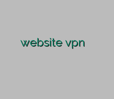 خرید وی پی ان اندروید website vpn آدرس بدون فیلتر وی پی ان آدرس سایت وی پی ان وی پی ان پرسرعت