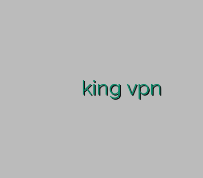 خرید وی پی ان اپل خرید وی پی ان امریکا خرید فیلتر شکن قوی king vpn خرید وی پی ان شبکه جم