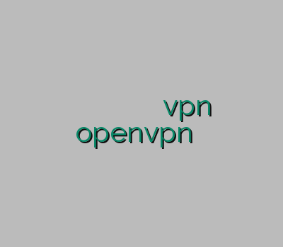 خرید وی پی ان برای اندروید تمدید اکانت فیلترشکن وی پی ان پرسرعت سایت vpn خرید openvpn برای اندروید