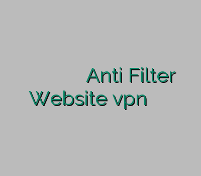 خرید وی پی ان معتبر چگونه به وی پی ان متصل شویم Anti Filter Website vpn اختصاصی دانلود وی پی ان