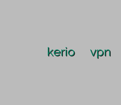 خرید وی پی ان موبایل خرید وی پی ان برای کامپیوتر اکانت kerio خرید وی ژی ان فروشvpn