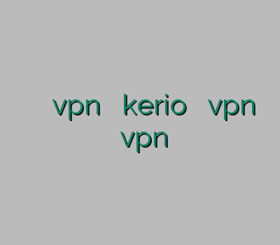 خرید وی پی ان کامپیوتر vpn اختصاصی خرید kerio تمدید اکانت vpn فروش آنلاین vpn