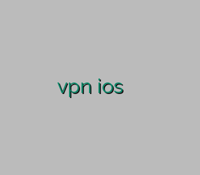 سایت خرید فیلتر شکن vpn ios دانلود فیلترشکن مفتی خرید وی پی ان اندروید