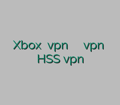 شیر کردن Xbox خرید vpn پرسرعت برای کامپیوتر خرید vpn برای اندروید قندشکن HSS vpn