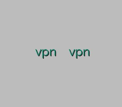 فیلتر شکن رایگان خريد وي پي ام خرید اکانت vpn برای اندروید خرید vpn برای بلک بری وی پی ان برای موبایل