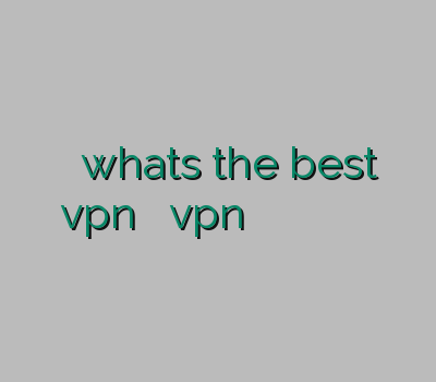 هات اسپات whats the best vpn خرید اشتراک vpn خرید وی پی ان آی او اس فروش وی پی ان آنلاین