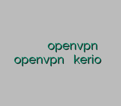 وی پی ان ارزان فیلتر شکن وی پی ن فروش openvpn خرید اکانت openvpn برای اندروید kerio خرید اکانت