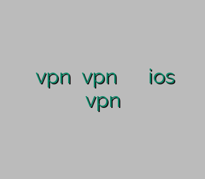 وی پی ان جدید vpn لینوکس vpn دو کاربره وی پی ان ios آدرس جدید سایت vpn