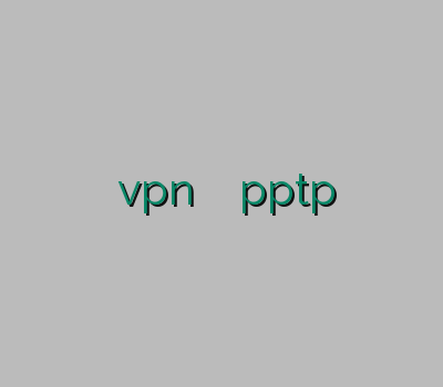 وی پی ان دو کاربره تمدید vpn فروش فیلترشکن خرید pptp خرید اشتراک وی پی ان