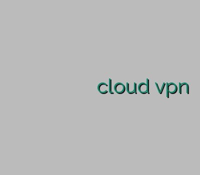 وی پی ان سازنده جم تی وی وی پی ان گیم آنلاین نمایندگی فروش وی پی ان cloud vpn