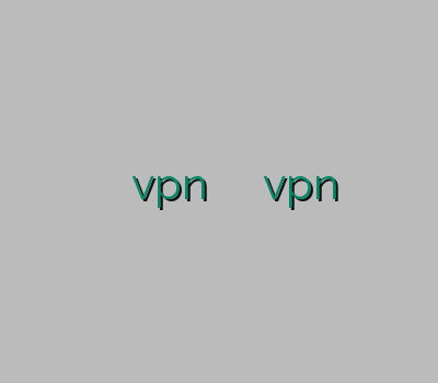 وی پی ان معتبر وی پی ان گیم vpn کلش آف کلنز رایگان vpn لینوکس وی پی ان مولتی