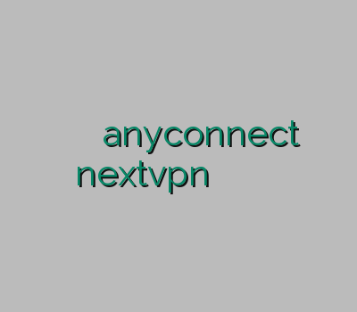 وی پی ان مولتی خرید anyconnect nextvpn خرید اینترنتی آدرس جدید سایت وی پی ان