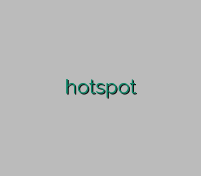 وی پی ان مولتی خرید وی پی ان جدید hotspot خرید آنلاین وی پی ان خرید وی پ ان