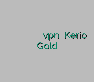 پارس وی پی ان خرید وی پی ان برای اندروید تمدید وی پی ان بهترین vpn اندروید Kerio Gold