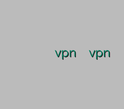 پی وی ان خرید وی پی ان لایک خرید آنلاین کریو خرید آنلاین vpn آدرس بدون فیلتر vpn