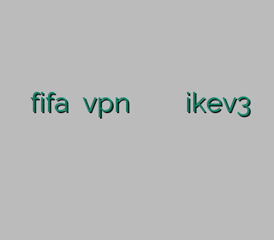 کاهش پینگ fifa خرید vpn ارزان و پرسرعت خرید فیلتر شکن هوشمند ikev3 سایت فیلتر شکن