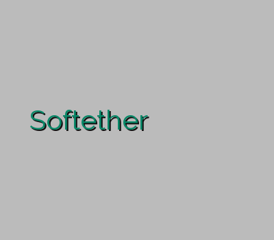 Softether خرید ساکس فیلتر شکن گوشی خرید وی پی ان آی او اس خریدفیلترشکن کریو