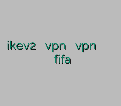 ikev2 اندروید خرید vpn سرور آمریکا vpn قوی خرید وی ژی ان کاهش پینگ fifa