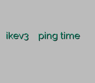 ikev3 جدید پایین آوردن ping time خريد فيلتر شكن براي ايفون سرور وی پی ان فيلتر شكن قوي رايگان