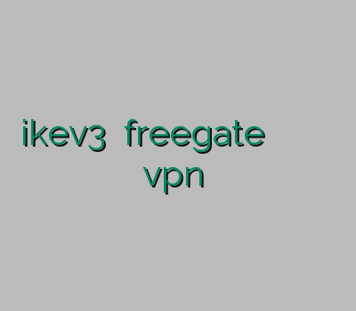 ikev3 دانلود freegate راهنمای وی پی ان خرید فیلتر شکن پر سرعت vpn فروش آنلاین
