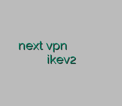 next vpn خرید فیلتر شکن خوب خرید وی پی ان موبایل خرید فیلتر سرویس ikev2