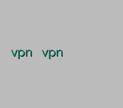 vpn هرمزگان خرید vpn پرسرعت برای ایفون نصب فیلتر شکن برای موبایل اندروید فیلتر شکن سایفون جدیدترین فیلتر شکن اندروید