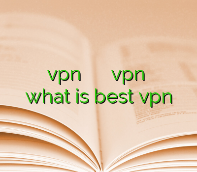 بازاریابی شبکه ای خرید vpn برای بلک بری فروش آنلاین vpn خرید وی پی ان گوشی what is best vpn