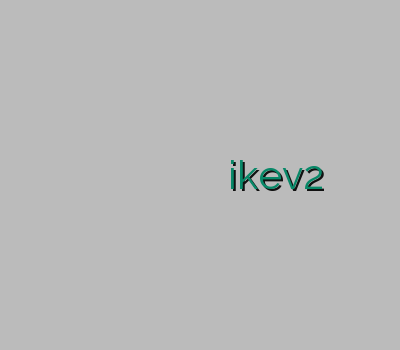 بهترین فیلتر شکن موبایل وی پی ان پرسرعت فیلتر شکن ویندوز فیلتر شکن امریکایی سرویس ikev2