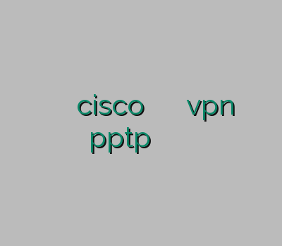 خريد وي پي ان cisco خرید وی پی ام فروش vpn pptp خرید پراکسی آریا وی پی ان