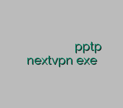 خريد وي پي ان براي گوشي ايفون فیلتر شکن برای آیفون خرید وی پی انی آنلاین خرید pptp nextvpn exe