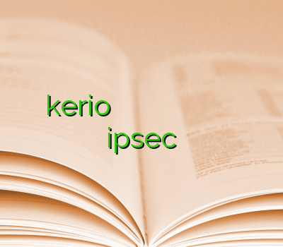 خرید kerio پرسرعت خرید وی پی ان آی او اس خرید وی پی ان سیسکو فیلتر شکن وی پی ن دانلود ipsec