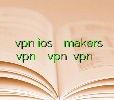 خرید vpn ios وی پی ان makers vpn هرمزگان خرید آنلاین vpn خرید vpn ویندوز فون