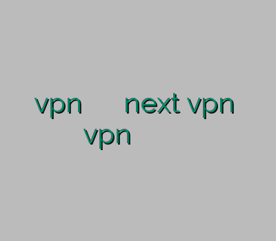 خرید vpn برای ویندوز فون خرید اکانت next vpn فروش اکانت vpn فیلترشکن مخصوص کلش خرید فیلتر شکن قوی و پرسرعت