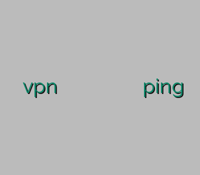 خرید vpn گوشی فیلتر شکن امریکایی وی پی ان همراه اول تمدید اکانت وی پی ان پایین آوردن ping