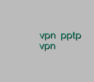 خرید آنلاین وی پی انی کاهش پینگ خرید آنلاین ویپیان اشتراک vpn خرید pptp vpn