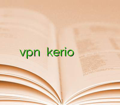 خرید اکانت vpn خرید kerio خريد فيلتر شكن پایین آوردن پینگ اینترنت آریا وی پی ان