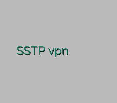 خرید اینترنتی SSTP vpn خرید انی کانکت آموزش وی پی ان خرید وی پی ان برای کامپیوتر