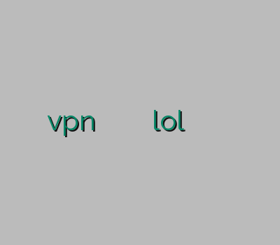 خرید بهترین vpn وی پی ان پارس آنلاین کاهش پینگ lol اندروید فیلتر شکن خرید بهترین اکانت وی پی ان