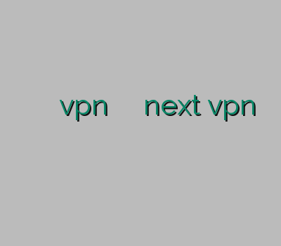 خرید فیلتر شکن سایفون سایت خرید vpn فیلتر شکن اندروید سایفون next vpn خرید اکانت فروش