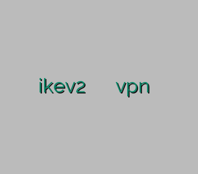 خرید فیلترشکن کریو خرید ikev2 خرید وی پی ن خرید vpn آمریکا فیلتر شکن با سرعت بالا