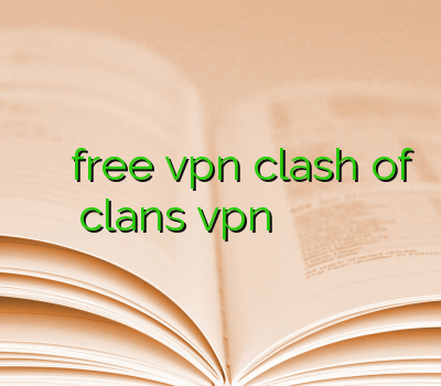 خرید کریو برای موبایل free vpn clash of clans vpn سریع خريد فروش وی پی ان بدون قطعی