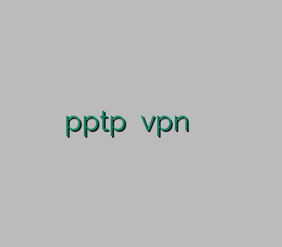 خرید کریو وی پی ان pptp خرید vpn اختصاصی وی پی ان یزد وی پی ان اسیا