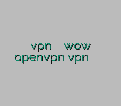 دانلود vpn کامپیوتر کاهش پینگ wow اکانت openvpn vpn خراسان وی پی ان رایگان کلش