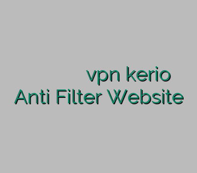 دانلود فیلتر شکن خرید وی پی انی آنلاین فیلتر شکن آنلاین خرید vpn kerio Anti Filter Website