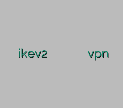 سرویس ikev2 خرید وی پ ان فیلتر شکن سیسکو برای اندروید کاهش پینگ بهترین vpn