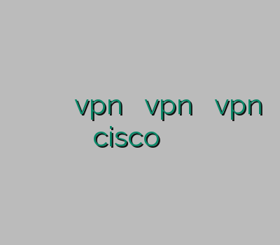 فروش وی پی ان برای گوشی اندروید خرید vpn پرسرعت آنلاین vpn آیفون خرید vpn cisco جدیدترین فیلتر شکن اندروید