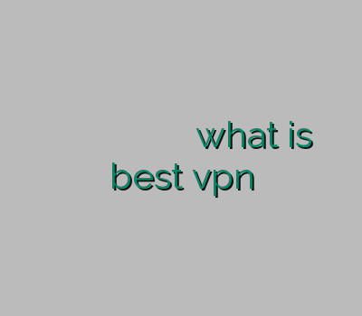 فیلتر شکن برای بلک بری فیلم گرفتن پینگ شیر کردن کنسول بهترین سایت خرید فیلتر شکن what is best vpn